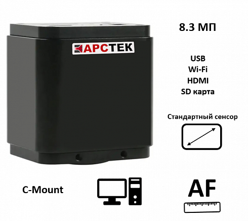 ARSTEK4kSMART